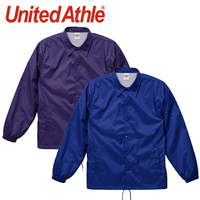Rakuten - ナイロン コーチ ジャケット（裏地付）7059-01 ユナイテッドアスレ　United Athle　アウトドア レジャー ビジネス カジュアル スポーツ イベント ストリート メンズ ウインドブレーカー ナイロンジャケット ダンス