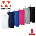 P3070 ドライスウェットミッドカットパンツ WUNDOU スポーツ