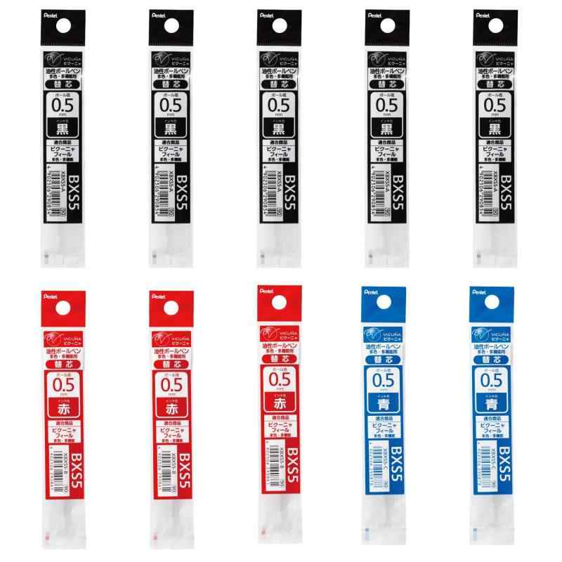 ぺんてる 多機能ボールペン替芯セット XBXS5 0.5mm 黒5本 赤3本 青2本【特長】ボールペン替芯10本(黒・赤・青)セット【セット内容】XBXS5-A(黒)5本・XBXS5-B(赤)3本・XBXS5-C(青)2本【1本あたりサイズ/重さ】幅 3 ×奥行3mm × 長さ 98mm/0.8g【芯径】0.5mm【本数】10本(黒5本・赤3本・青2本)【材質】軸=PP ペン先=ステンレス複数店舗にて販売をしておりますため、在庫データの更新が間に合わず、欠品にも関わらず、注文ができる場合がございます。その際は、キャンセルにて対応を取らせていただきます。当店はお電話のお問い合わせはお受けしておりませんので、ご了承ください。お問い合わせは、問い合わせフォームをご利用ください。