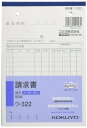 コクヨ(KOKUYO) 請求書 ノーカーボン B6 タテ 12行 50組 ウ-322