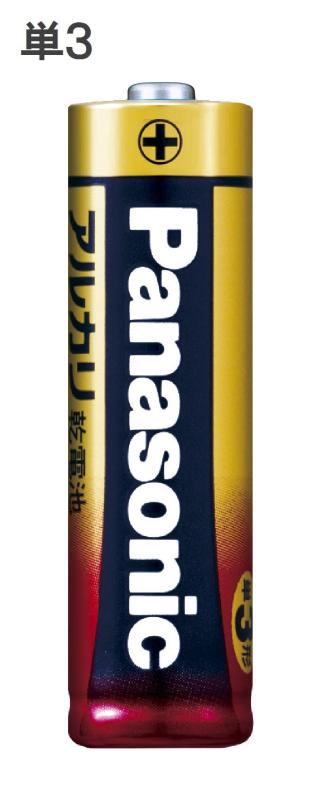 パナソニック 単3形アルカリ乾電池 2本パック LR6XJ/2S