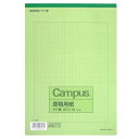 コクヨ(KOKUYO) キャンパス 原稿用紙 縦書 B5 字詰20x10 50枚 罫色緑 ケ-30N
