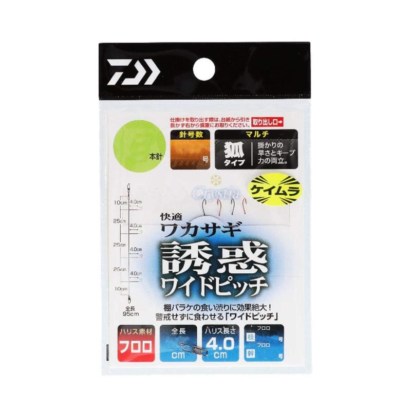 クリスティア 快適ワカサギ仕掛けKC 誘惑ワイドピッチ マルチ 4本針 0.5号