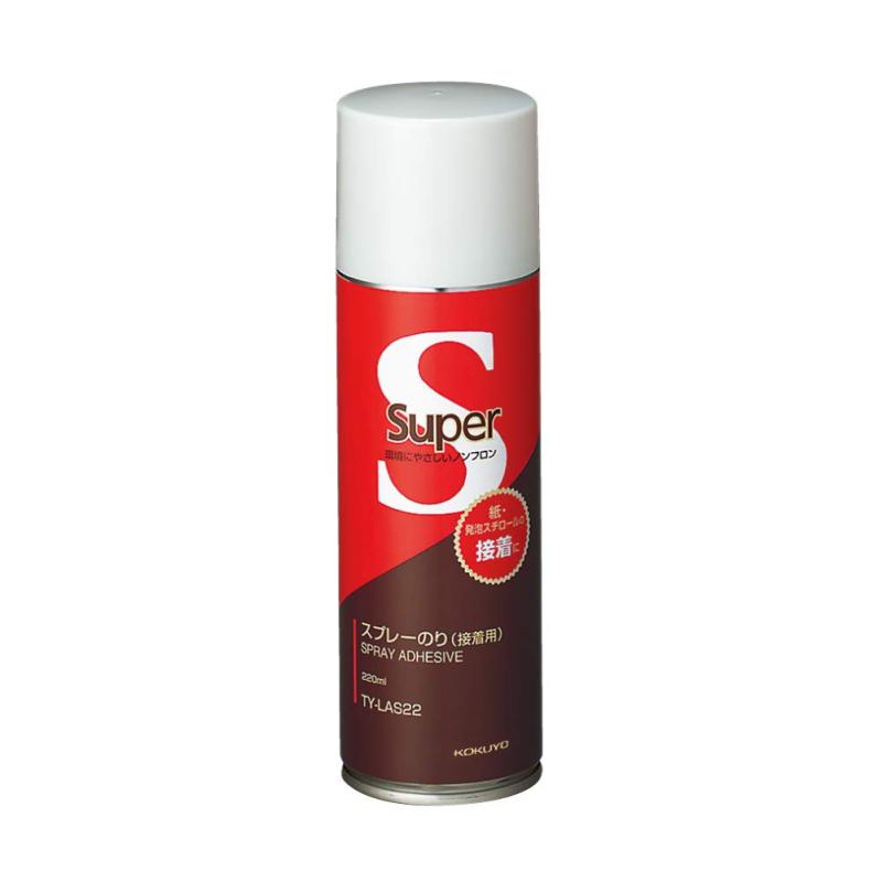 コクヨ スプレーのり 接着タイプ 220ml TY-LAS22