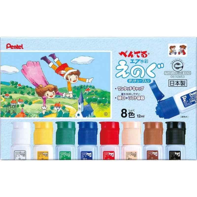 樂天商城 - ぺんてる 絵の具 エフ水彩 WFC2-8 ポリチューブ入り 8色