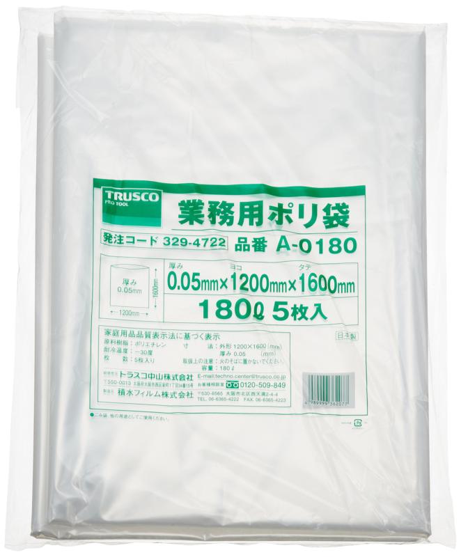 TRUSCO(トラスコ) 業務用ポリ袋 厚み0.05×180L (5枚入) A-0180
