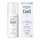 キュレル 花王(Kao) 美白乳液 110ml