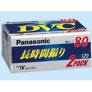 パナソニック(Panasonic) ミニDVカセット80分2巻パック AY-DVM80V2複数店舗にて販売をしておりますため、在庫データの更新が間に合わず、欠品にも関わらず、注文ができる場合がございます。その際は、キャンセルにて対応を取らせていただきます。当店はお電話のお問い合わせはお受けしておりませんので、ご了承ください。お問い合わせは、問い合わせフォームをご利用ください。
