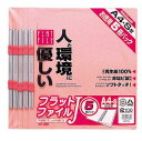 ナカバヤシ フラットファイルJ A4 5冊パック ピンク FF-J805P タテ307xヨコ230x背巾18mm
