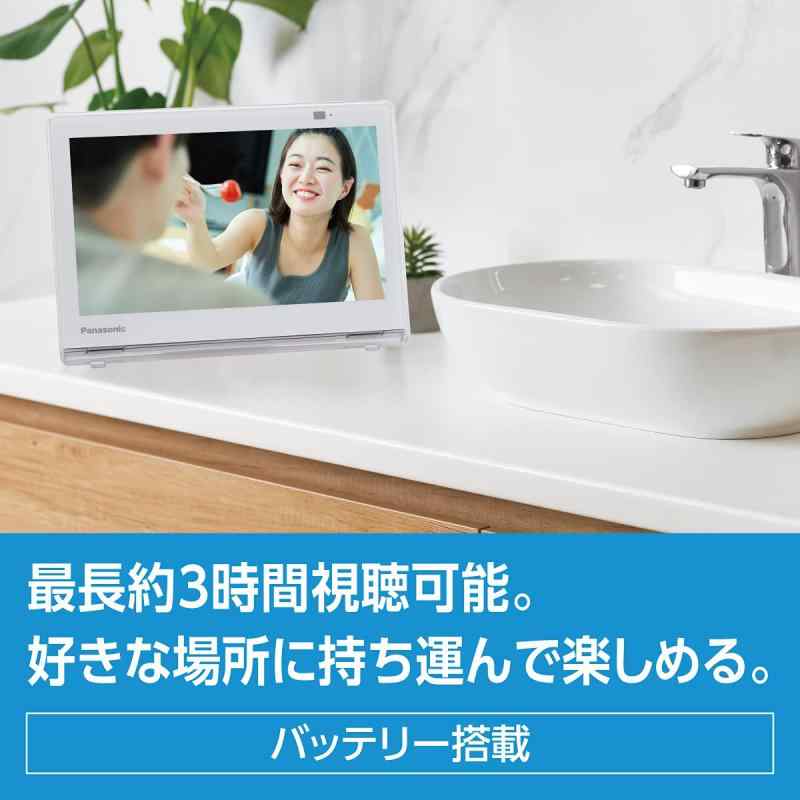 ぴっぴストア 楽天市場店のパナソニック 10V型 480p ポータブル 液晶テレビ 2021年モデル プライベート・ビエラ 防水タイプ ホワイト UN-10E11-W｜アングル3