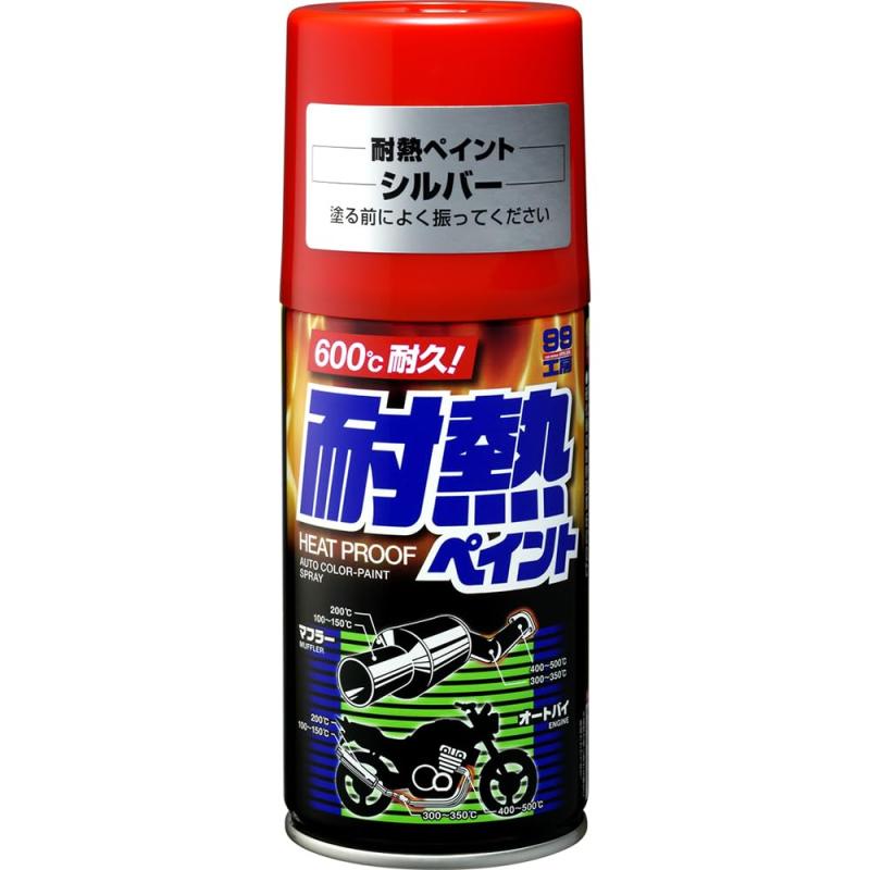 ソフト99(SOFT99) 99工房 補修ペイント 耐熱ペイント シルバー 300ml 金属用(自動車及びバイクのマフラー、エンジン回り) 08021