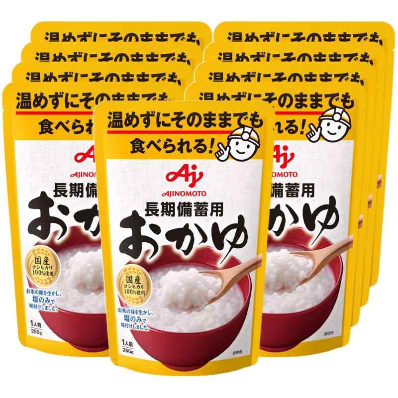 Ajinomoto 味の素 長期備蓄用おかゆ 250g×9個 レトルト食品 非常食 備蓄 防災