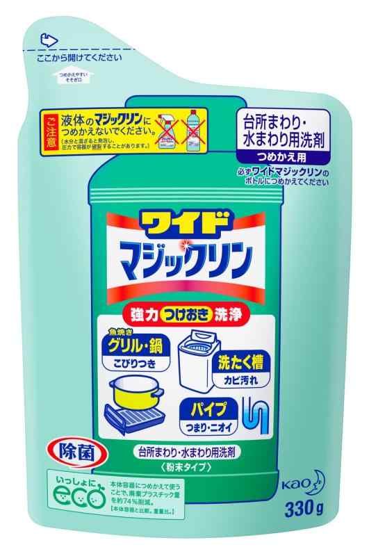 ワイドマジックリン 台所用洗剤 粉末 詰替用 360g