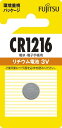富士通 リチウムコイン電池3V 1個パック CR1216C(B)N