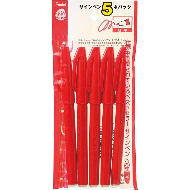 ぺんてる 水性ペン サインペン XS520BD5 赤 5本パック(3.0)