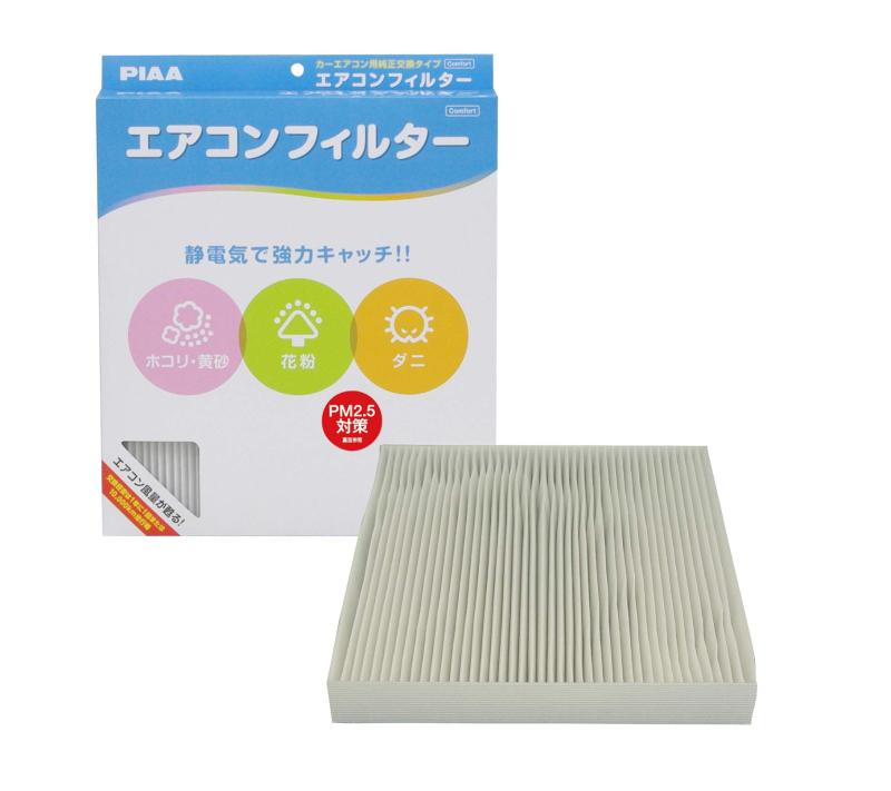 PIAA(ピア) 車用 エアコンフィルター コンフォート 特殊静電式2層式フィルター PM2.5対応 ホコリ・ダニ・花粉をシャットアウト 交換用 1個入 [トヨタ車用] セルシオ・マークII・ソアラ_他 EVC-EVC-T1:トヨタ車用/代表車種:[ヴェロッサ:年式H13.07~H16.04]、[セルシオ:年式H12.08~H18.05]、[ソアラ:年式H13.04~H17.07]、[マークII:年式H12.10~H16.11]、[マークII ブリット:年式H14.01~H19.06]●その他適合車種については適合表をご参照ください。2層構造のフィルターで車内の空気をしっかり濾過します。1層目「不織布フィルター」で大きなサイズの汚れをキャッチ/2層目「帯電フィルター」で小さな排ガス粒子、タバコ粒子、ディーゼル粉塵、PM2.5をキャッチ。花粉は99.9%フィルターでキャッチできます。「帯電フィルター」の静電気の力で、風量を大きく損なわず、細かな汚染粒子をキャッチすることができます。車内空調の機能維持と空気を清潔にたもつ為に、1年に1度は交換してください。【注意】ご購入の際には、車種適合をご確認の上、お買い求めください。車種適合表は本ページ下方部の製品ガイドとドキュメント下の【製品ドキュメント(PDF)】が適用表となりますので添付の適用表又はPIAAホームページの「適合情報」でお持ちの車に適合するエアコンフィルターの品番をご確認ください。複数店舗にて販売をしておりますため、在庫データの更新が間に合わず、欠品にも関わらず、注文ができる場合がございます。その際は、キャンセルにて対応を取らせていただきます。当店はお電話のお問い合わせはお受けしておりませんので、ご了承ください。お問い合わせは、問い合わせフォームをご利用ください。