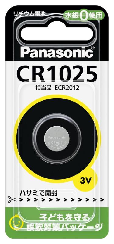 パナソニック 5個セット コイン型リチウム電池 CR1025_set