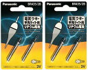 パナソニック(Panasonic) BRー435/2Bリチウム電池 2セット(4本)