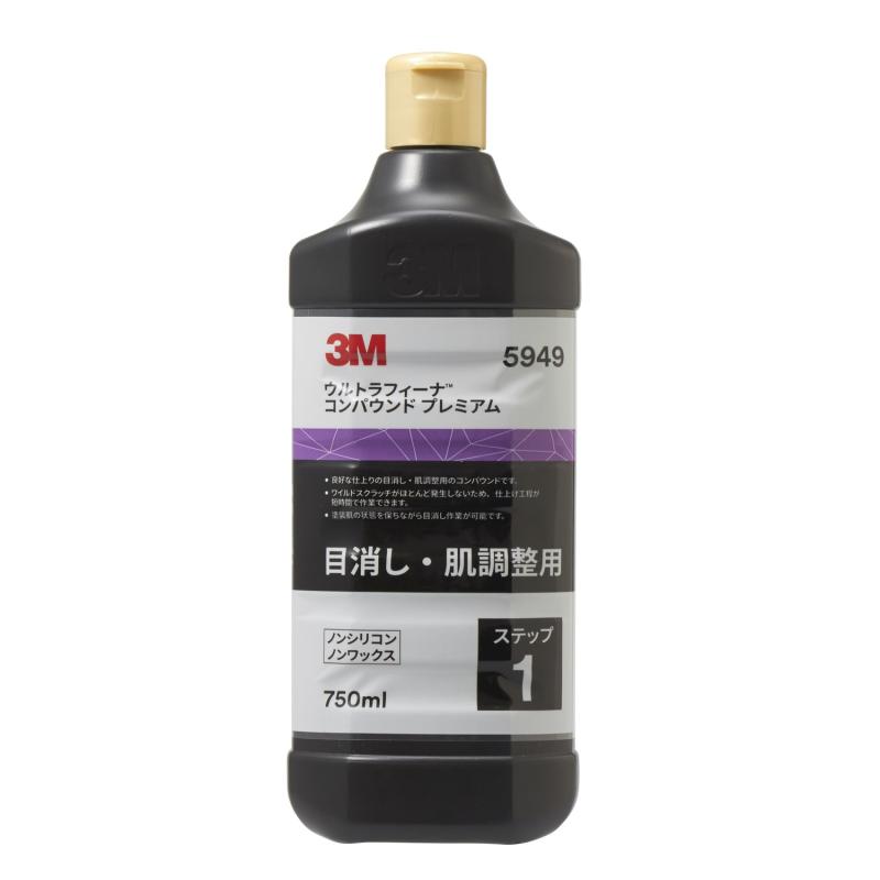 3M コンパウンド 目消し肌調整 ウルトラフィーナプレミアム 750ml 5949 [HTRC3]