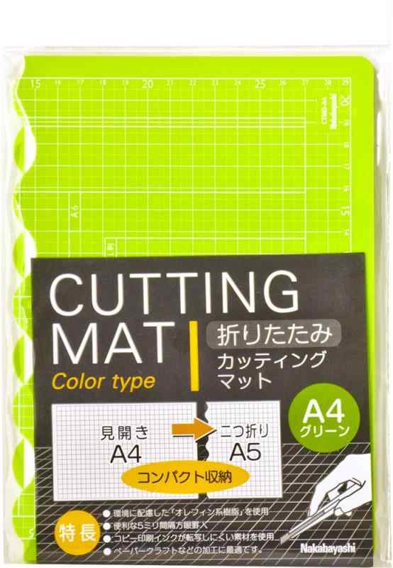 ナカバヤシ カッターマット 折りたたみカッティングマット A4 グリーン CTMO-A4G