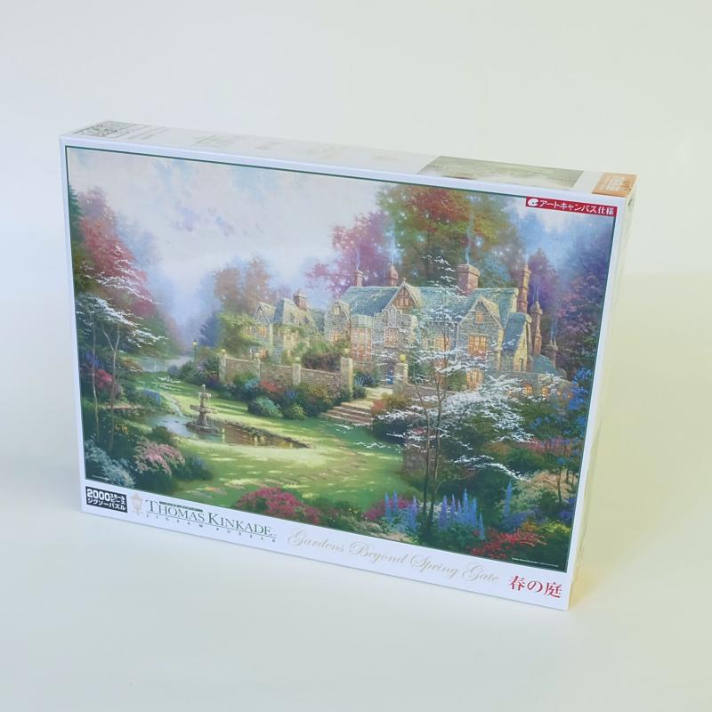 1000ピース ジグソーパズル 春の庭 マイクロピース (26x38cm)