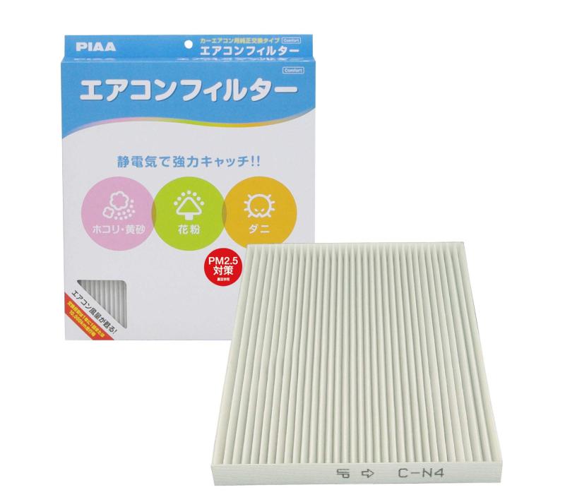 PIAA(ピア) 車用 エアコンフィルター コンフォート 特殊静電式2層式フィルター PM2.5対応 ホコリ・ダニ・花粉をシャットアウト 交換用 1個入 [日産/スズキ車用] エクストレイル・セレナ・ラ