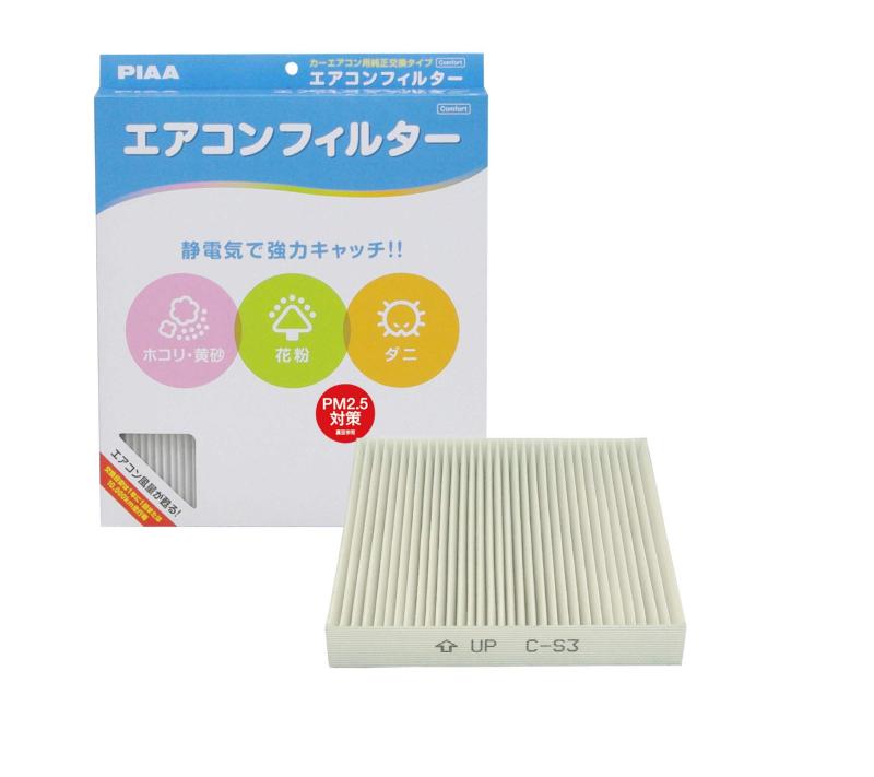 PIAA(ピア) 車用 エアコンフィルター コンフォート 特殊静電式2層式フィルター PM2.5対応 ホコリ・ダニ・花粉をシャットアウト 交換用 1個入 [スズキ/ダイハツ車用] アルト・MRワゴン・タン