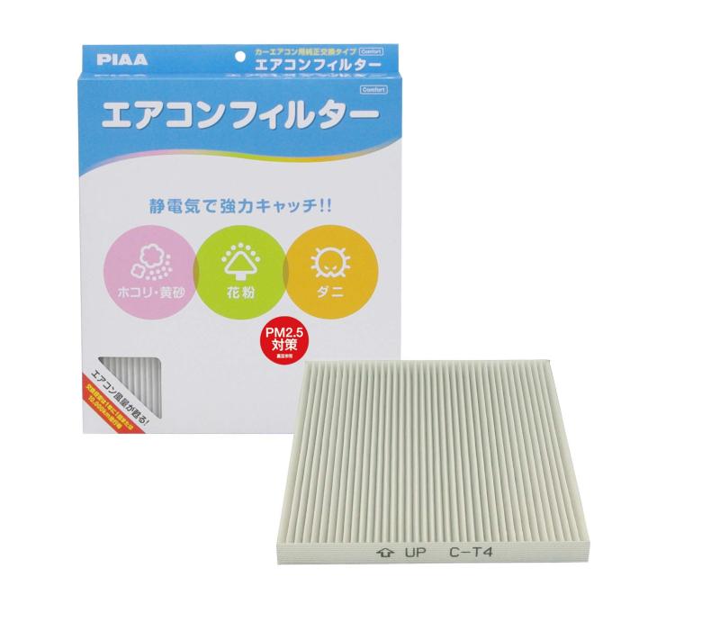 PIAA(ピア) 車用 エアコンフィルター コンフォート 特殊静電式2層式フィルター PM2.5対応 ホコリ・ダニ・花粉をシャットアウト 交換用 1個入 [トヨタ車用] アイシス・カローラ・シエンタ_他
