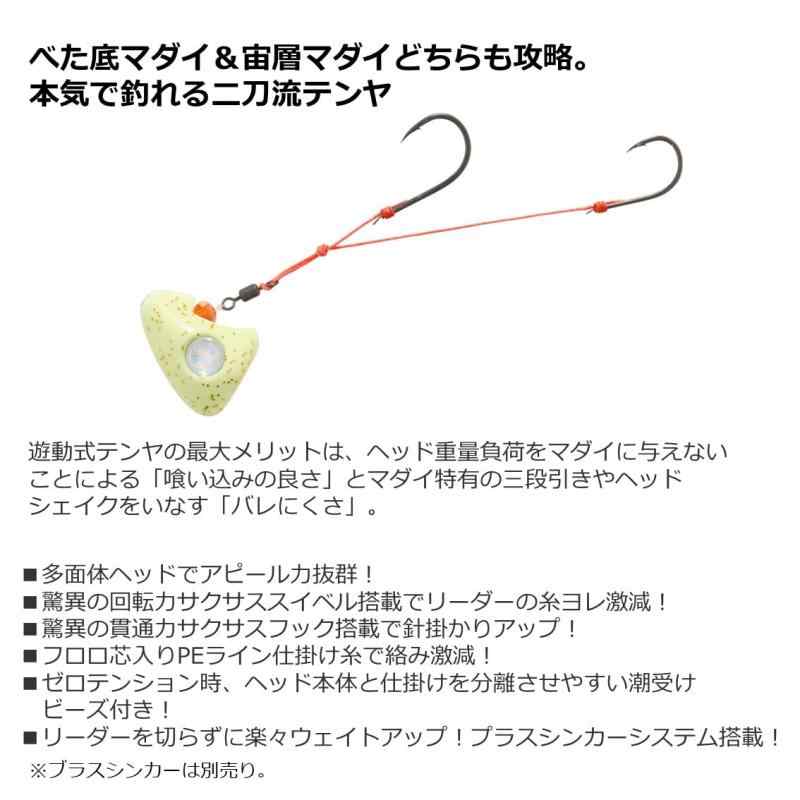 ダイワ(DAIWA) タイテンヤ 紅牙遊動テンヤSS 2WAY 15号 ゴールドジャンジャンラメ 3