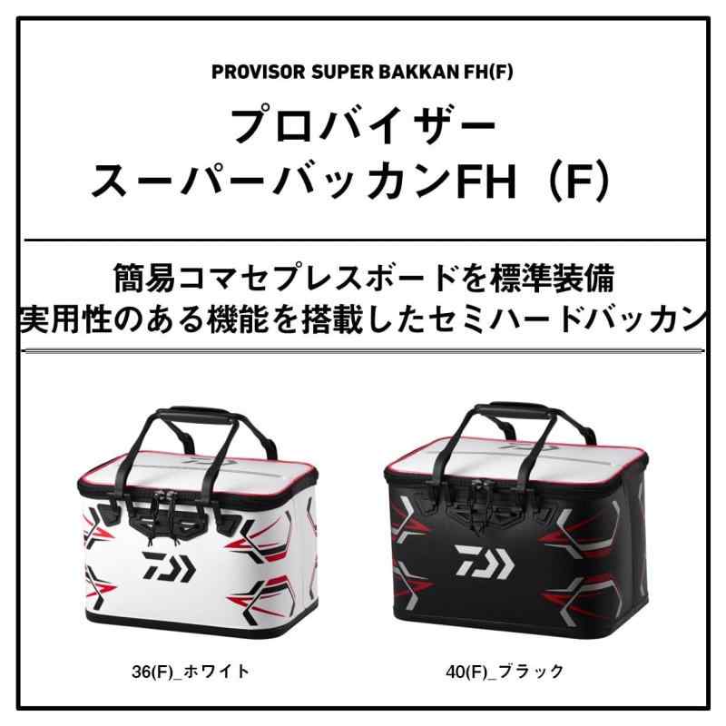 ������(DAIWA) �ץ��Х����� �����ѡ��Хå���FH36��F�� �֥�å�