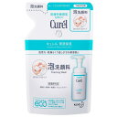 【花王】Curel(キュレル) 泡洗顔料 つめかえ用 130ml ×5個セット