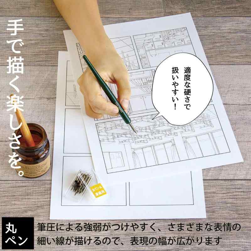 ゼブラ 漫画用ペン先 丸ペン-A No.2586-A 100本 PM-1B-A-K