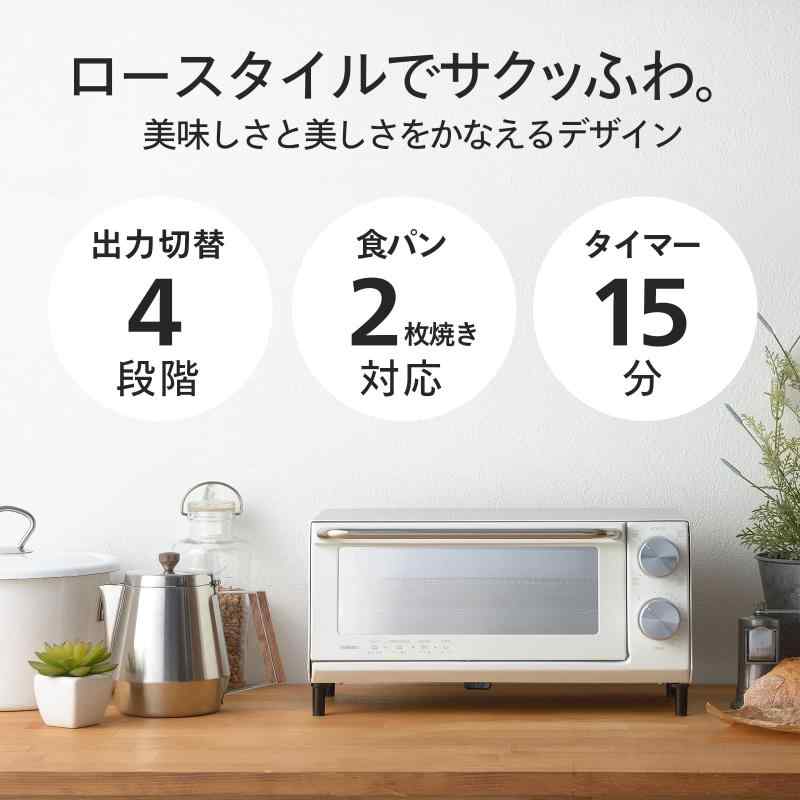 ぴっぴストア 楽天市場店のツインバード オーブントースター 2枚焼き 一人暮らし 出力切替4段階 ハーフミラーガラス トレー付き サーモスタット搭載 ホワイト TS-5001LX-W｜アングル2