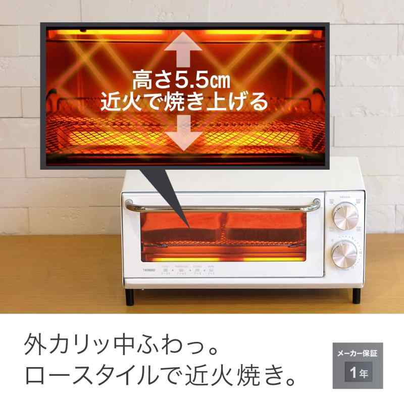 ぴっぴストア 楽天市場店のツインバード オーブントースター 2枚焼き 一人暮らし 出力切替4段階 ハーフミラーガラス トレー付き サーモスタット搭載 ホワイト TS-5001LX-W｜アングル3