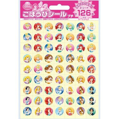 ビバリー プリンセスごほうびシールプチ SL−112│シール シール・ステッカー