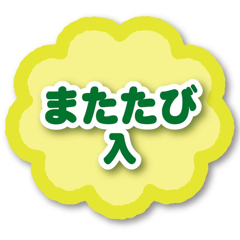 ぴっぴストア 楽天市場店のペティオ(Petio) 猫用おもちゃ けりぐるみ ヘラクレスオオカブト｜アングル3