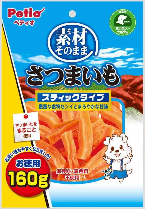 ペティオ (Petio) 素材そのまま さつまいも スティックタイプ 160g×3個セット
