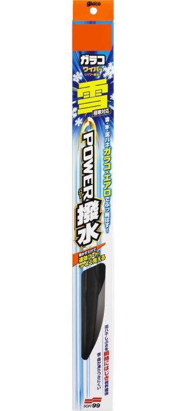 ソフト99(SOFT99) glaco(ガラコ) ワイパーブレード ガラコワイパー パワー撥水雪用 PS-7 自動車用撥水ワイパー 長さ450mm 撥水タイプ/雪用エアロフレーム 05507(2)