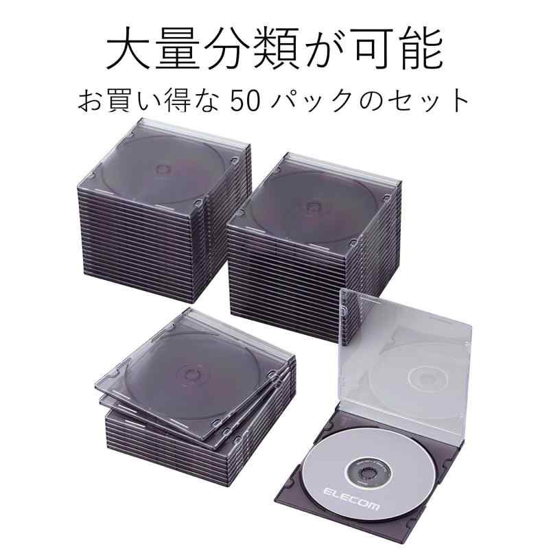 ぴっぴストア 楽天市場店のエレコム DVD CDケース プラケース スリム 1枚収納 50枚パック クリアブラック CCD-JSCS50CBK｜アングル3