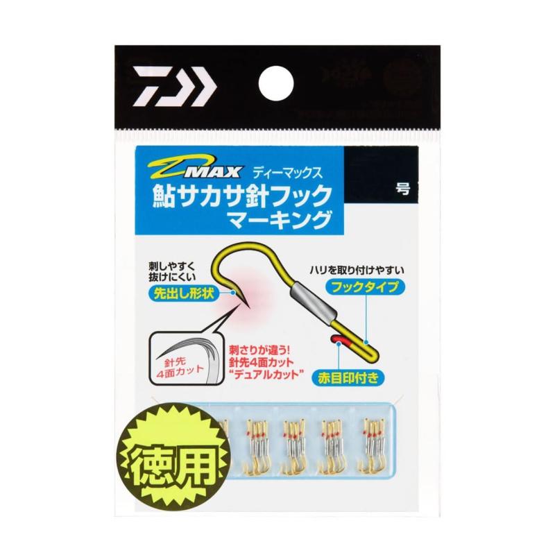 ダイワ(DAIWA) 鮎サカサ針 D－MAX鮎サカサマーク フック 2号 徳用