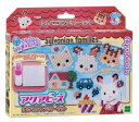 アクアビーズ キャラクター 別売り ビーズセット 【 シルバニアファミリーセット 】 AQ-212 STマーク認証 6歳以上 おもちゃ 水 水でくっつく メイキングトイ Aquabeads エポック社 EPOCH