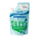 ぺんてる 水彩絵の具 共同制作えのぐ きみどり WMG2T17