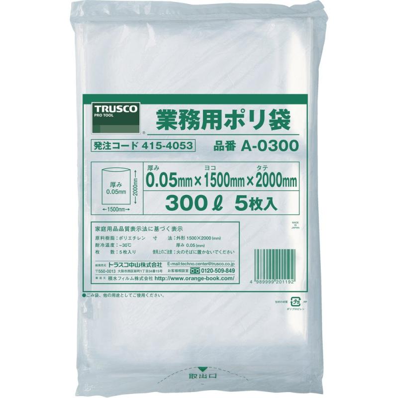 TRUSCO(トラスコ) 業務用ポリ袋 厚み0.05×1000L (5枚入) A-1000