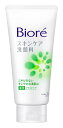 【花王】ビオレ スキンケア洗顔料 薬用アクネケア (130g) ×5個セット