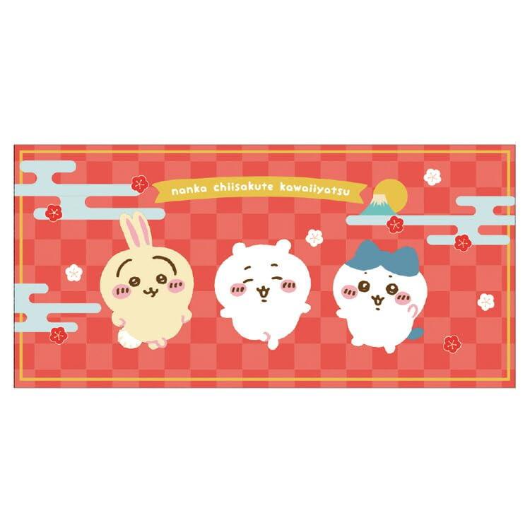 ちいかわ[ぽち袋]ポチ袋札入 3枚セット サンスター文具 お年玉 子供 お正月 キャラクター グッズ 通販複数店舗にて販売をしておりますため、在庫データの更新が間に合わず、欠品にも関わらず、注文ができる場合がございます。その際は、キャンセルにて対応を取らせていただきます。当店はお電話のお問い合わせはお受けしておりませんので、ご了承ください。お問い合わせは、問い合わせフォームをご利用ください。