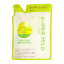 【資生堂】スーパーマイルド コンディショナー つめかえ用 400ml ×5個セット