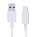 ELECOM スマートフォン用USBケーブル USB(A-C) 認証品 Type-C 3.0m ホワイト MPA-AC30NWH