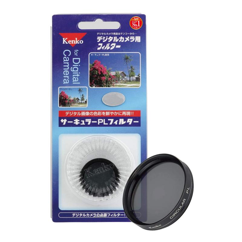 Kenko PLフィルター サーキュラーPL 43mm コントラスト上昇・反射除去用 043127 pippi-store-10653232 ぴっぴストア 楽天市場店 パッケージ画像