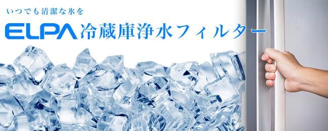 ī���Ŵ� ELPA ��¢����ɹ���� ����ե��륿�� ���㡼���� 201337-0086H �ۥ磻��