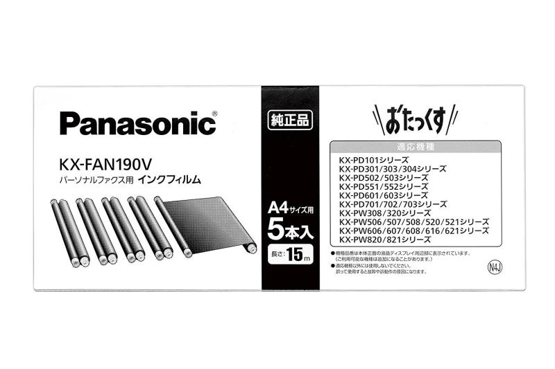 パナソニック FAX用インクフィルム5本入 KX-FAN190V 00029564 【まとめ買い3セット】